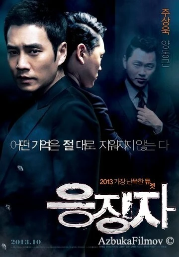 Фильм Каратель (2013)