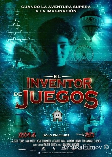 Фильм Производитель игр (2014)