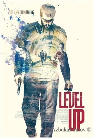 Фильм Новый уровень (2016)