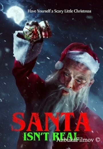 Фильм Санта не существует (2023)