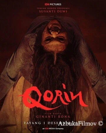 Фильм Двойник (2022)