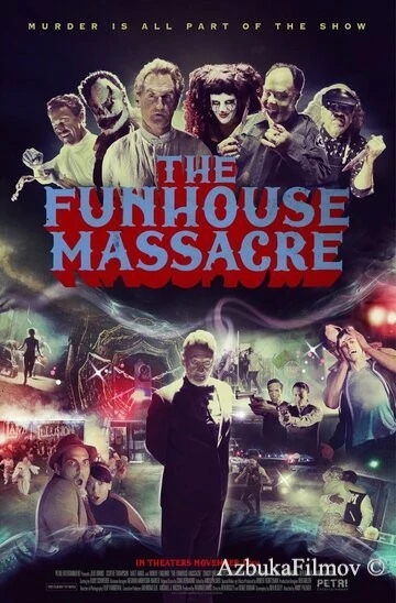 Фильм Резня в парке аттракционов (2015)