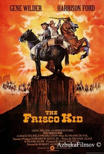 Фильм Фриско Кид (1979)