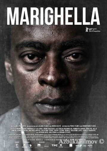 Фильм Маригелла (2019)