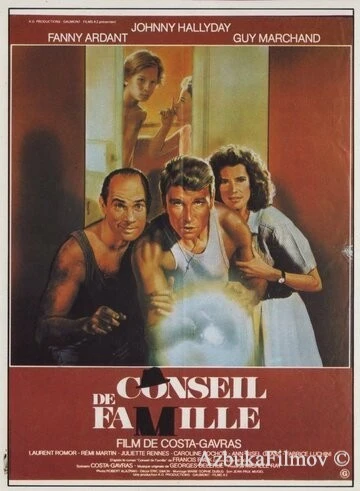 Фильм Семейный совет (1985)