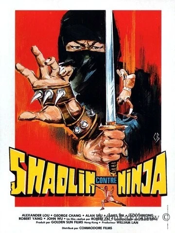 Фильм Шаолинь против ниндзя (1983)