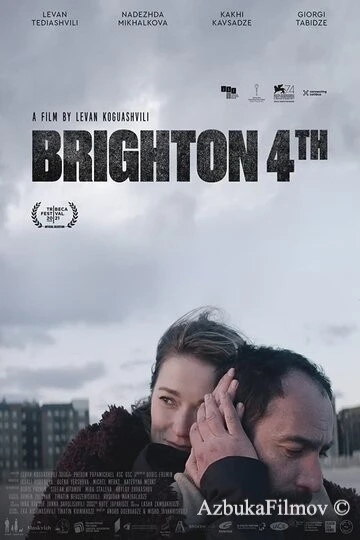 Фильм Брайтон 4 (2021)