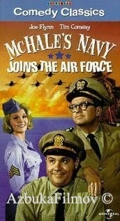 Фильм Флот МакХейла присоединяется к Военно-воздушным силам (1965)