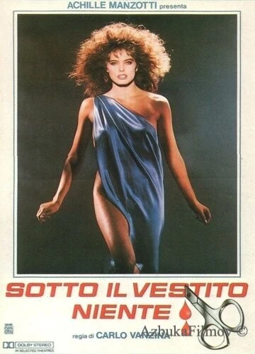 Фильм Слишком красивые, чтобы умереть (1985)