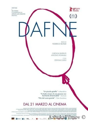 Фильм Дафна (2019)