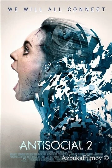 Фильм Антисоциалка 2 (2015)