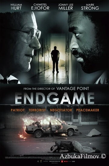 Фильм Конец игры (2009)
