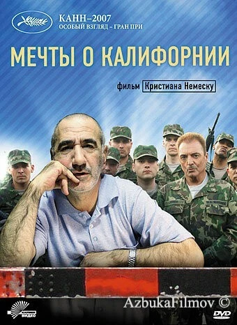 Фильм Мечты о Калифорнии (2007)