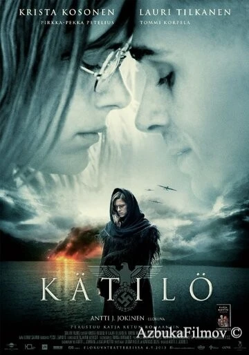 Фильм Елена (2015)