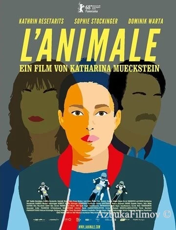 Фильм Животные (2018)