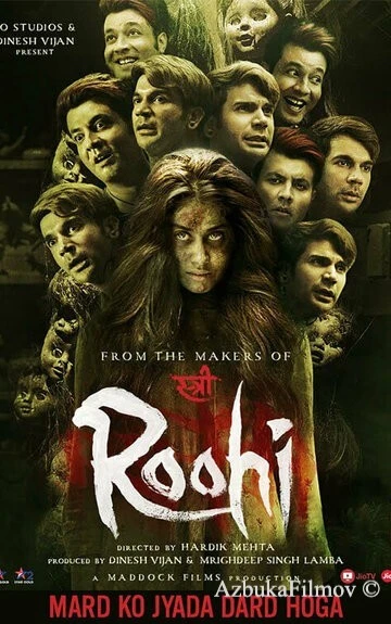 Фильм Рухи (2021)