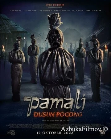 Фильм Опустошение 2: Деревня трупов (2023)