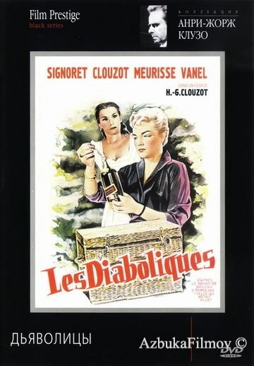 Фильм Дьяволицы (1954)