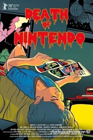 Фильм Смерть Nintendo (2020)