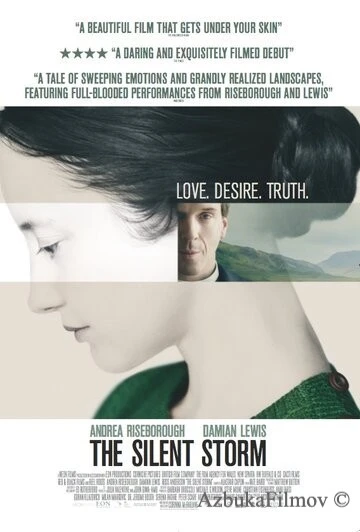 Фильм Тихий шторм (2014)