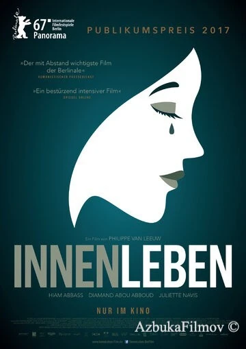 Фильм В Сирии (2017)