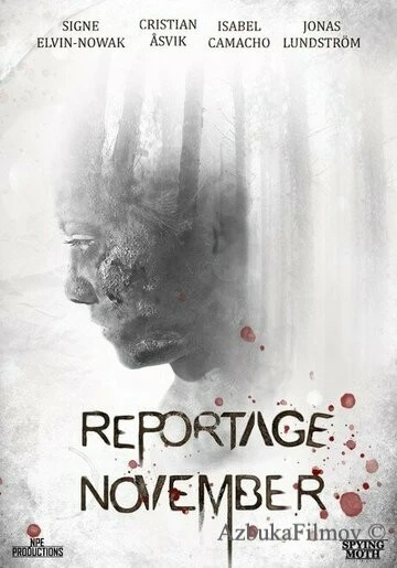 Фильм Ноябрьский репортаж (2022)