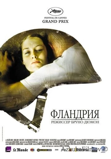 Фильм Фландрия (2006)