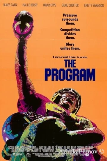 Фильм Программа (1993)