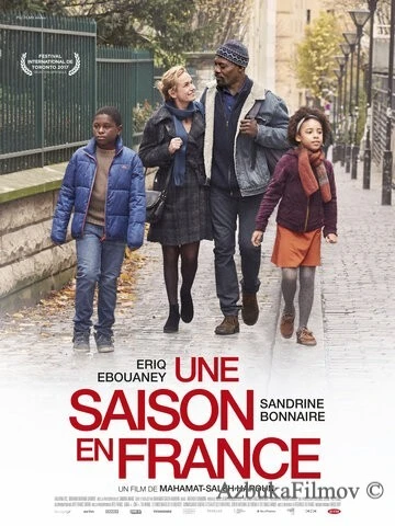 Фильм Сезон во Франции (2017)