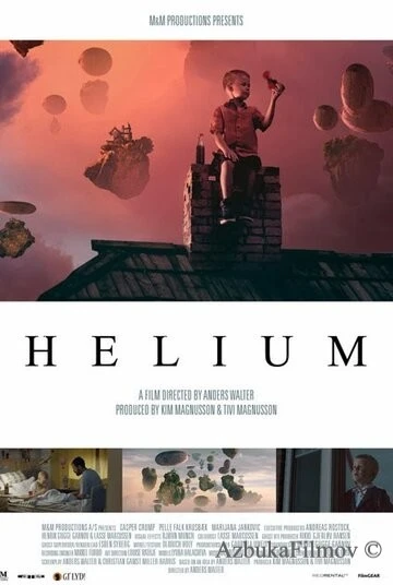 Фильм Гелий (2013)