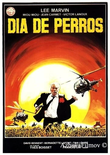 Фильм Кровавая жара (1983)
