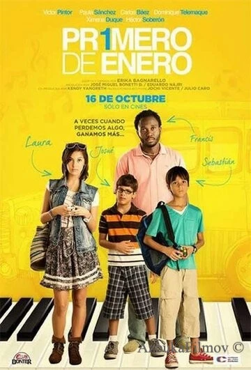 Фильм Первое января (2014)