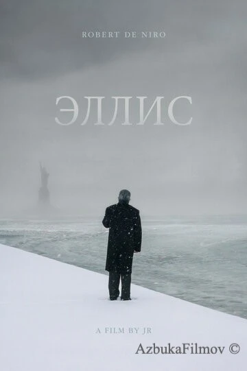 Фильм Эллис (2015)