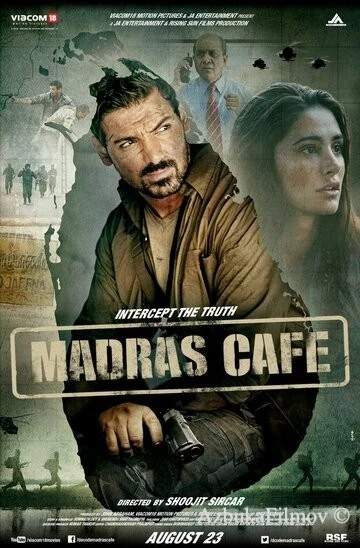 Фильм Кафе «Мадрас» (2013)