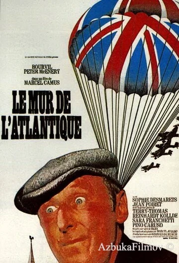 Фильм Атлантический вал (1970)