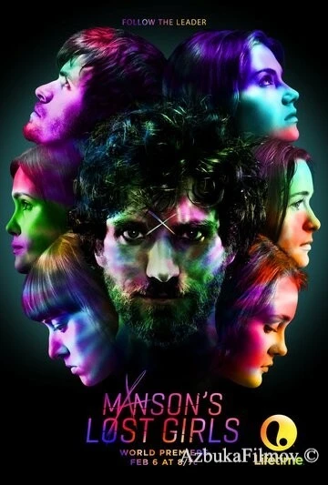 Фильм Потерянные девушки Мэнсона (2016)