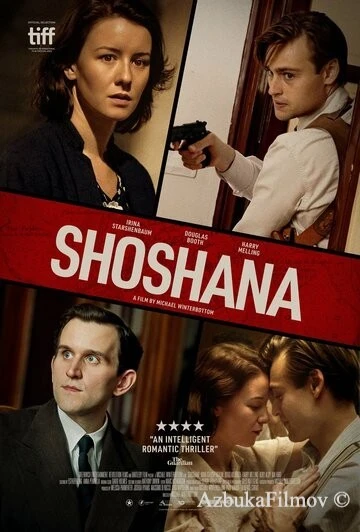 Фильм Шошана (2023)