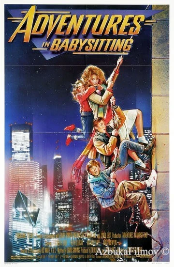 Фильм Приключения няни (1987)