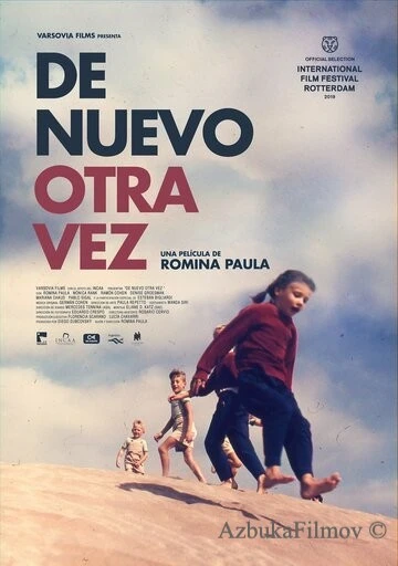 Фильм Еще раз снова (2019)