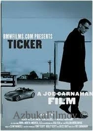 Фильм Маятник (2002)