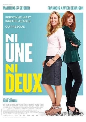 Фильм Близняшки (2019)