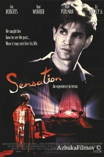 Фильм Острые ощущения (1994)