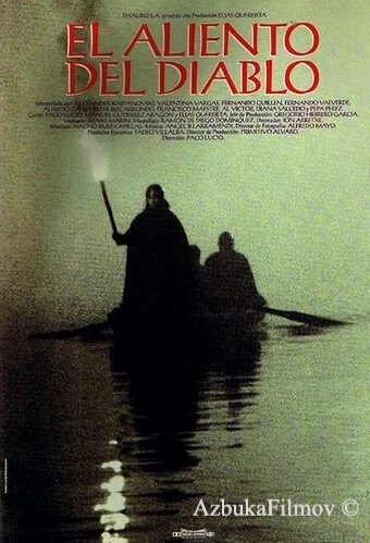 Фильм Дыхание дьявола (1993)