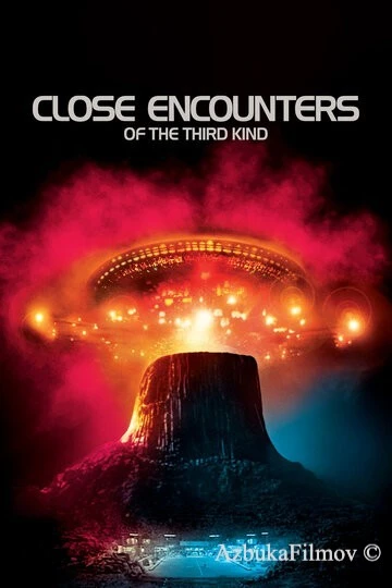 Фильм Близкие контакты третьей степени (1977)