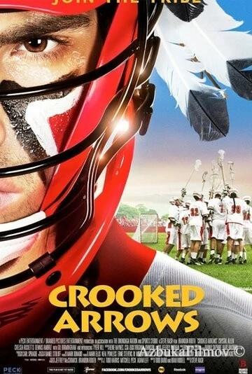 Фильм Кривые стрелы (2012)