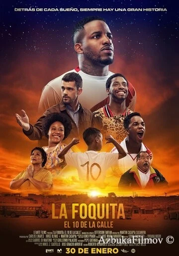 Фильм Десятка со двора (2020)