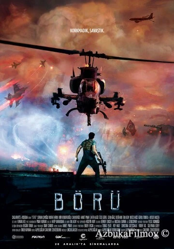 Фильм Волк (2018)