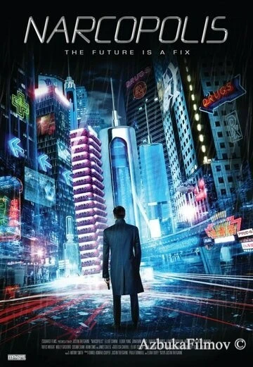 Фильм Наркополис (2015)