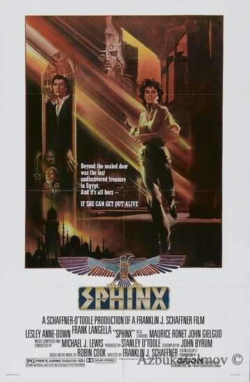 Фильм Сфинкс (1980)