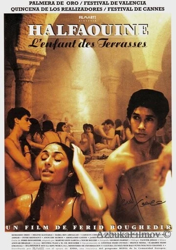 Фильм Мальчик на крыше (1990)